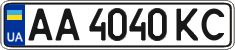 License plate Ukraine, Regular plates (2004)