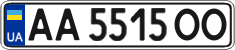 License plate Ukraine, Regular plates (2004)