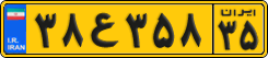 License plate of Iran, Commercial vehicles