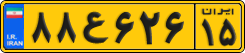 License plate of Iran, Commercial vehicles