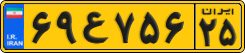 License plate of Iran, Commercial vehicles