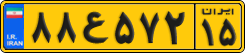 License plate of Iran, Commercial vehicles