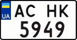 License plate Ukraine, Regular plates (2004)