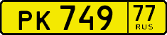 License plate Russia, Public transport