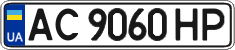 License plate Ukraine, Regular plates (2004)