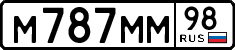 License plate Russia, Cars