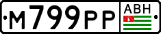 Non-recognized and partially recognized states, Cars