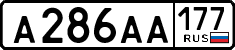 License plate Russia, Cars