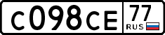 License plate Russia, Cars