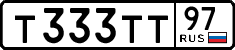License plate Russia, Cars