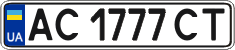 License plate Ukraine, Regular plates (2004)