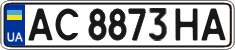 License plate Ukraine, Regular plates (2004)
