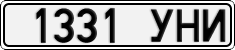 License plate of Mongolia, Cars