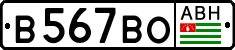 Non-recognized and partially recognized states, Cars
