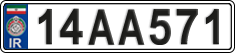 License plate of Iran, License plates for driving abroad (2015)