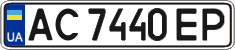 License plate Ukraine, Regular plates (2004)