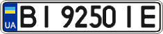 License plate Ukraine, Regular plates (2004)