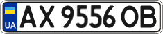 License plate Ukraine, Regular plates (2004)