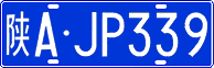 License plate of China, Cars