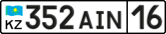License plate Kazakhstan, Private owners (2012)