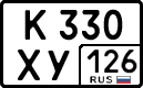 License plate Russia, Cars