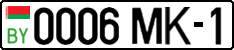 License plate Belarus, Cars (2004)