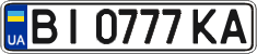 License plate Ukraine, Regular plates (2004)