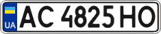 License plate Ukraine, Regular plates (2004)