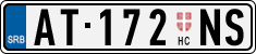 License plate of Serbia, Trailers