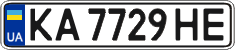 License plate Ukraine, Regular plates (2004)