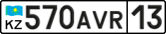 License plate Kazakhstan, Private owners (2012)