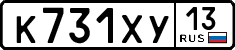 License plate Russia, Cars