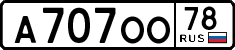 License plate Russia, Cars