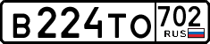 License plate Russia, Cars