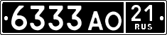 License plate Russia, Military cars