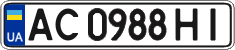 License plate Ukraine, Regular plates (2004)