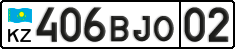 License plate Kazakhstan, Private owners (2012)
