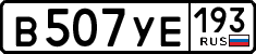 License plate Russia, Cars