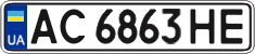 License plate Ukraine, Regular plates (2004)