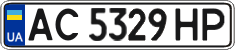 License plate Ukraine, Regular plates (2004)
