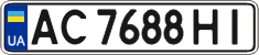 License plate Ukraine, Regular plates (2004)