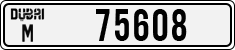 License plate of the UAE, Dubai, Cars