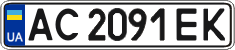 License plate Ukraine, Regular plates (2004)