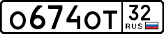 License plate Russia, Cars