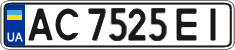 License plate Ukraine, Regular plates (2004)