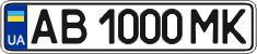 License plate Ukraine, Regular plates (2004)