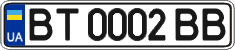 License plate Ukraine, Regular plates (2004)