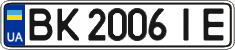 License plate Ukraine, Regular plates (2004)