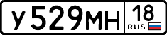License plate Russia, Cars