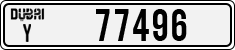 License plate of the UAE, Dubai, Cars